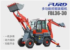 FBL36-30兩頭忙挖掘裝載機(jī)，工程用一體機(jī)