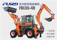 FBL55-40工程用挖掘裝載機(jī)，兩頭忙機(jī)械